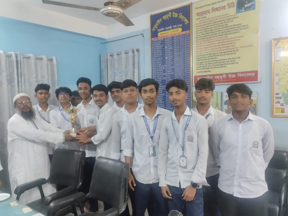 Slider Image of Matuail Bahumukhi High School